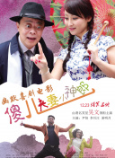 免费观看美国老妇人的电视剧大全